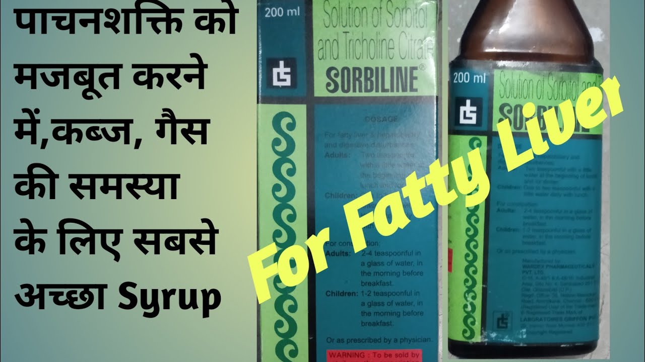 SORBILINE SYRUP Full Review 