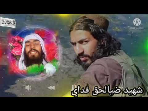 ۱۸ اوت ۲۰۲۱