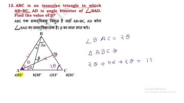 12. ABC is an isosceles triangle in whichAB=BC, AD is angle bisector of ⎳BAD.Find the || edu214