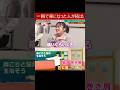 【なかやまきんに君紹介 世界一ラクな腕回し】ガチガチな肩こり解消や猫背解消や巻き肩解消にマジで効くストレッチ #なかやまきんに君 #肩こり #肩こり解消