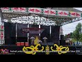 Tari ketupat raya fls2n sd tari kreasi tingkat kabupaten kotawaringin barat