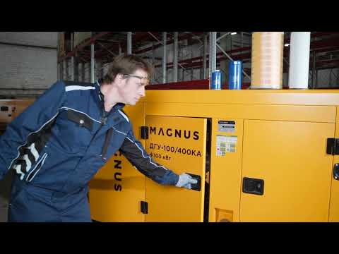 Техническое обслуживание дизельной генераторной установки MAGNUS 100/400КА