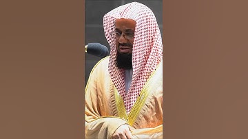 تلاوة تشعر لها الأبدان 🍂 ﴿رَبَّنَا إِنَّكَ تَعْلَمُ مَا نُخْفِي وَمَا نُعْلِن﴾ الشيخ سعود الشريم 🕋🕊️