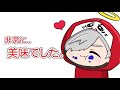 声に出しすぎて秒でインポスターだとバレるだるまいずごっど【切り抜き/手書き/だるまいずごっど】