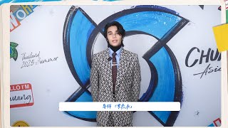 Join the journey with Mentor Jeff Satur in CHUANG ASIA S2! [CHUANG ASIA S2]