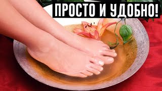Держите ноги в уксусе один раз в неделю — и увидите, как исчезают все ваши болезни! Держите ноги в уксусе один раз в неделю — и увидите, как исчезают все ваши болезни!