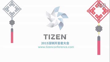 Tizen Developer Conference 2015 Shenzhen