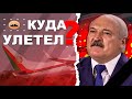 Лукашенко отменит пенсии ? / Беларусь идёт новая волна…