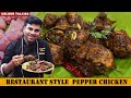        pepper chicken  how to make pepper chicken 