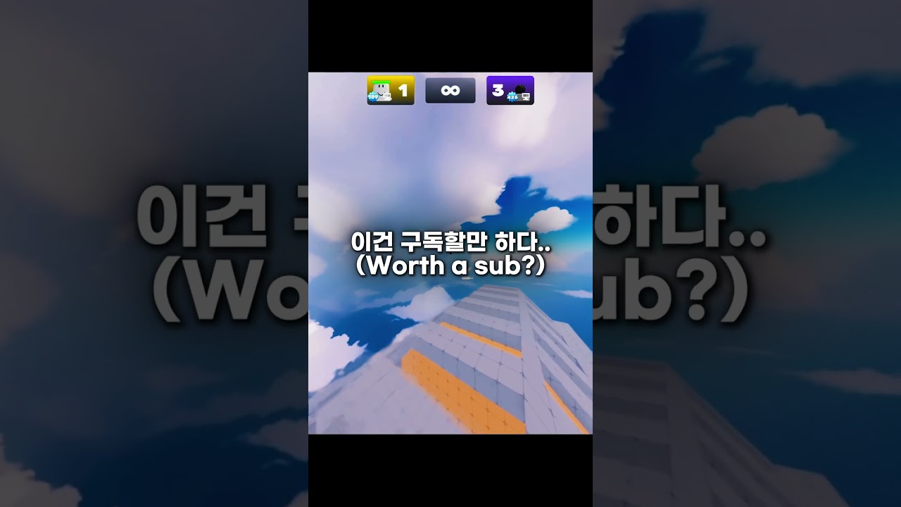 라이벌 버그,칼찌 장인