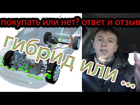 Видео: Бюик прави ли хибрид?