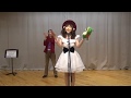 恵中瞳 第6回ワンマンライブ『恋は緑の風の中』