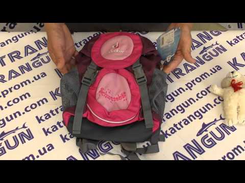 Детский рюкзак для дошкольников Deuter Schmusebar