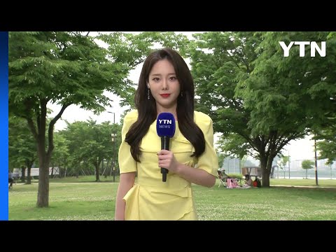 [날씨] 중부 초여름 더위 계속...남부 비 내리며 더위 주춤 / YTN