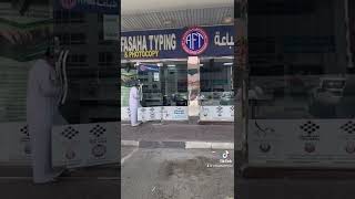 Ad Branch I Mussaffah I Mbz City I Visa Service I Typing Center I Emirates Id Services I Labor Card