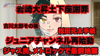 マロン白書Crystal.の配信のサムネイル画像