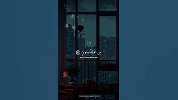 قال يا إبليس مالك الا تكون مع الساجدين هزاع البلوشي تلاوة هادئة أكتب شيء تؤجر عليه 