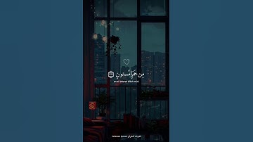 قال يا إبليسُ مالك الا تكون مع الساجدين | هزاع البلوشي #تلاوة_هادئة أكتب شيء تؤجر عليه ❤️😴