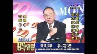 20140702 1530 郭海培 財星高照