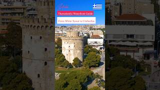 Guide to Thessaloniki Waterfront Landmarks with Narration #shorts #Thessaloniki #Greece #VisitGreece