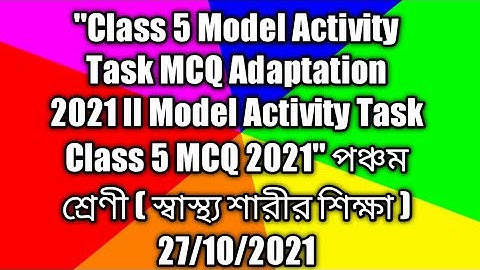 "Class 5 Model Activity Task MCQ Adaptation 2021 ll Model Activity Task Class 5 MCQ 2021"
