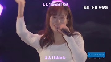 Oda Sakura - 3, 2, 1 BREAKIN
