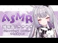 【 ASMR 】 咀嚼音 💜 囁き / Chewing sound 💜 whisper 【 新人VTuber 】