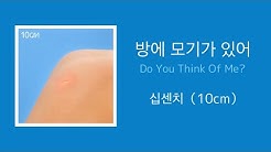 유나 Youtube