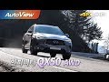 인피니티 QX50 AWD 시승기 4K [오토뷰]