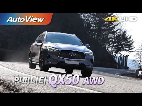<strong>인피니티</strong> QX50 AWD 시승기 4K [오토뷰]