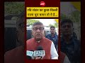 Bankipur Election Result 2026 | Ravishankar का कुत्ता-बिल्ली वाला पूरा बयान तो ये है... #shorts