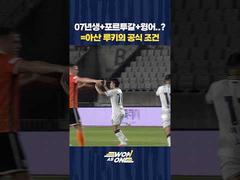 ‘침착성 미쳤네’ 박주영의 멀티골✌🏻