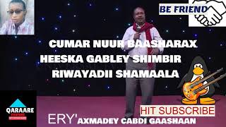 ORIGINAL  GABLEY SHINBIR II GARIIR AA IS GAADAYO BAASHARAX QARAARE MUSIC( Audio)