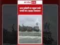 Viral Video : जान हथेली पर स्कूल जाते बच्चों का VIDEO वायरल ! | #VidishaNews #MPNews