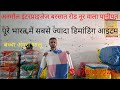 Expert surplus wholesale market all winter and summer collection baby angura Balu