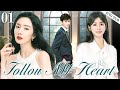 ENGSUB【Follow My Heart】▶EP01 | Yang Mi, Gong Jun,  Xing Fei💕Good Drama