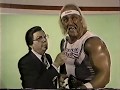 Hulk hogan vs greg valentine 8041984