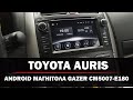 Toyota Auris - Встановлення Android автомагнітоли Gazer CM5007-E180 та камери заднього виду