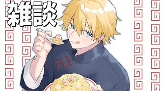 エクス・アルビオの配信のサムネイル画像