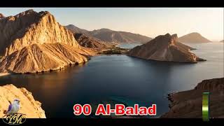 90 Al Balad غسان الشوربجي سورة البلد