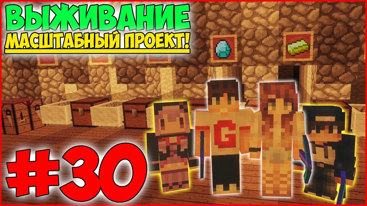 Авто добыча ресурсов minecraft