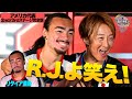 地上波未公開 アメリカ代表の2nd 3rdステージを一気見せ SASUKEワールドカップ2024 地上波未公開 アメリカ代表の2nd 3rdステージを一気見せ SASUKEワールドカップ2024