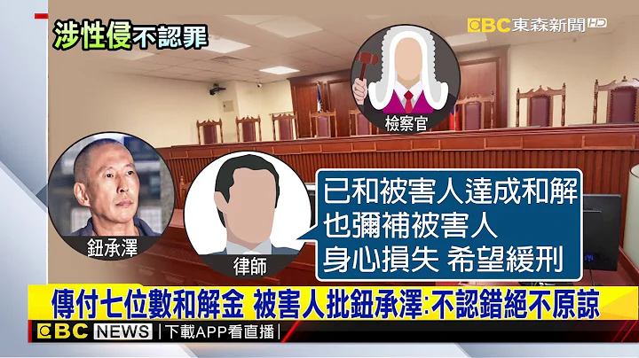 “你口罩没戴好”钮承泽轻松出庭与媒体开玩笑 - 天天要闻