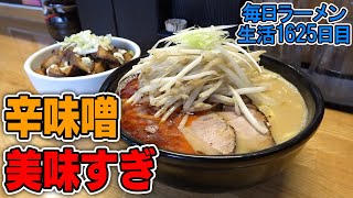【ちょめめ】美味すぎ大盛り味噌ラーメンとチャーシュー丼をすする 味噌っ子ふっく【飯テロ】 SUSURU TV.第1625回