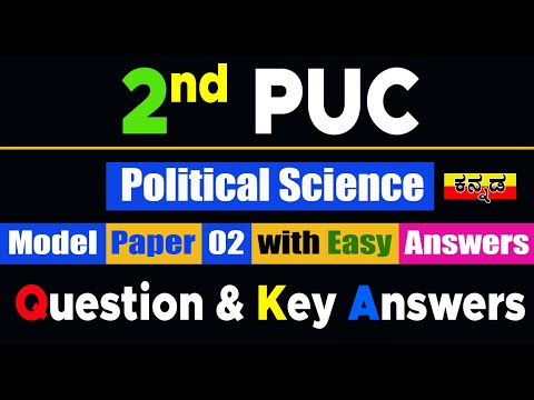 2nd PUC Political Science Model Question Paper 2 with Answers in Kannada #EasyLearn_2ndPUC