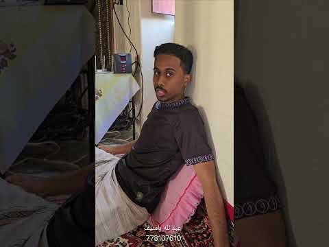 طريقة استخدام شجرة اللصف