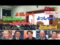 【オモウマい店】 次回予告(2026年10月6日放送予定)