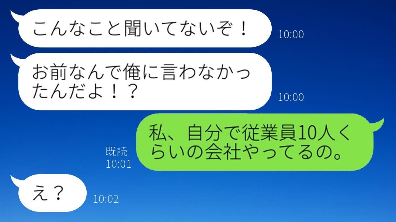 在宅勤務の妹をニートと侮辱し、パソコンを処分した兄→妹が出て行って1ヶ月後の兄の様子が…w