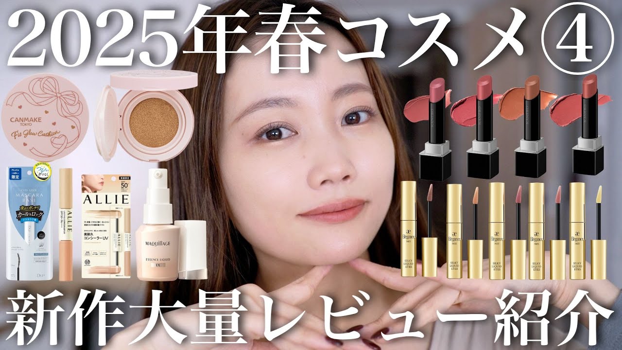 C8851 Black 1 - YouTube