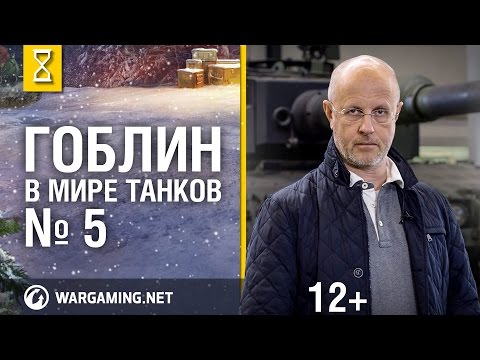 Бейне: Екінші дүниежүзілік соғыстың қаруы. Ерте кезеңдегі танкке қарсы қару